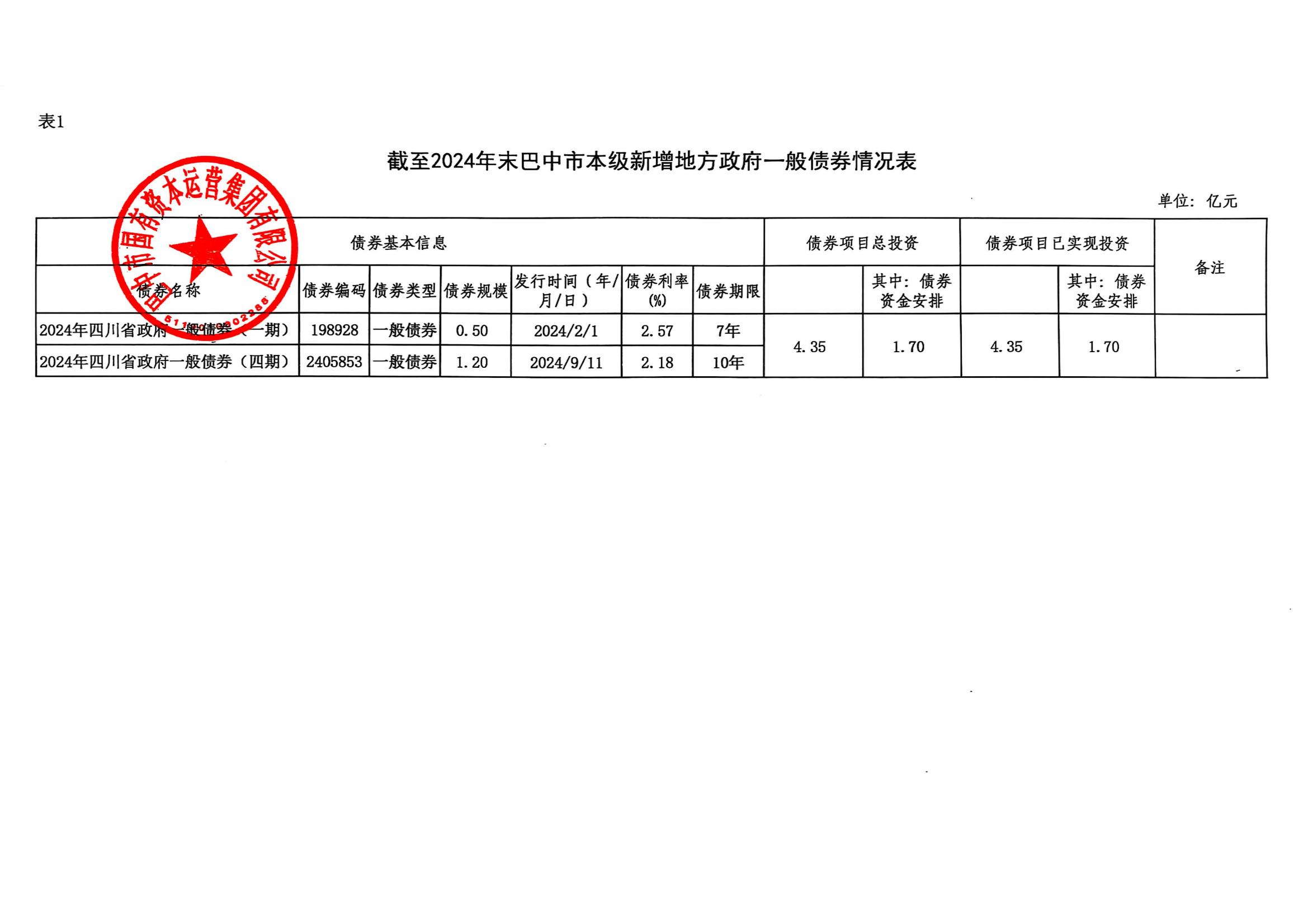 微信圖片_2025-06-16_180327_767.jpg