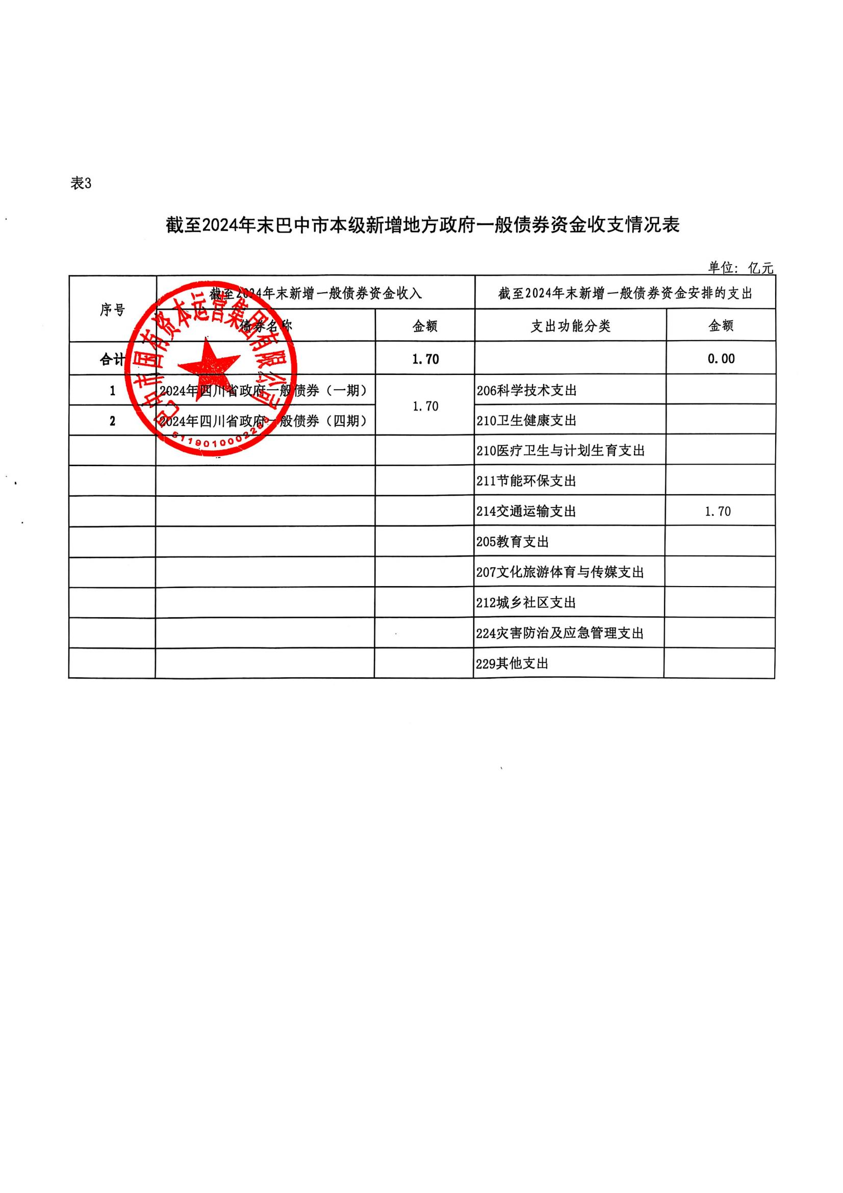微信圖片_2025-06-16_180323_145.jpg