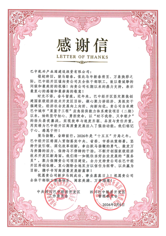 圖片2.png